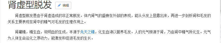 爆料：大佬豪掷五十亿买走京圈命脉....._黑料正能量