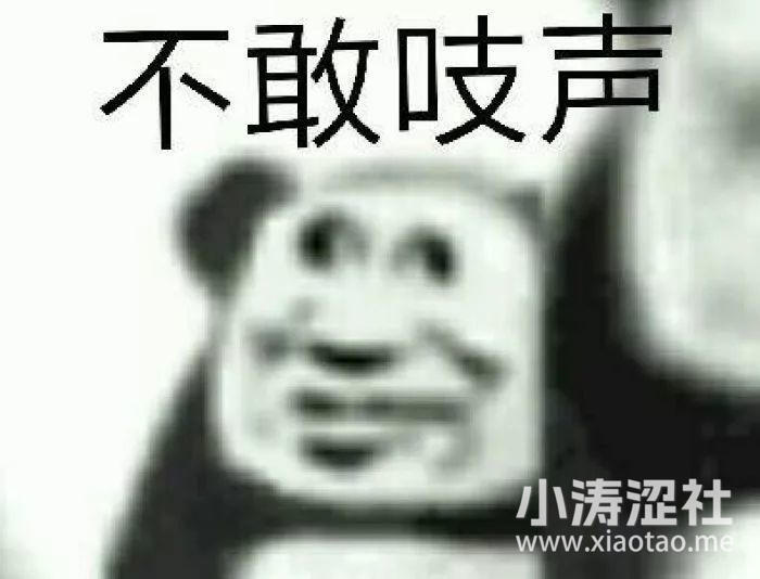 爆料：大佬豪掷五十亿买走京圈命脉....._黑料正能量