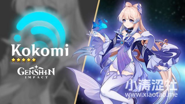 水淼aqua cos珊瑚宫心海 | 水淼aqua《原神 Impact》cos图集