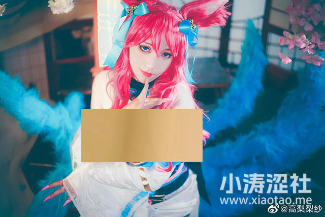 高梨梨纱在《英雄联盟》里面cos“灵魂莲华”阿狸