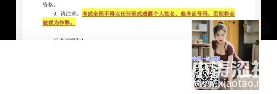 500W粉清纯女网红翻车？长得好看，就是挡箭牌？_黑料正能量