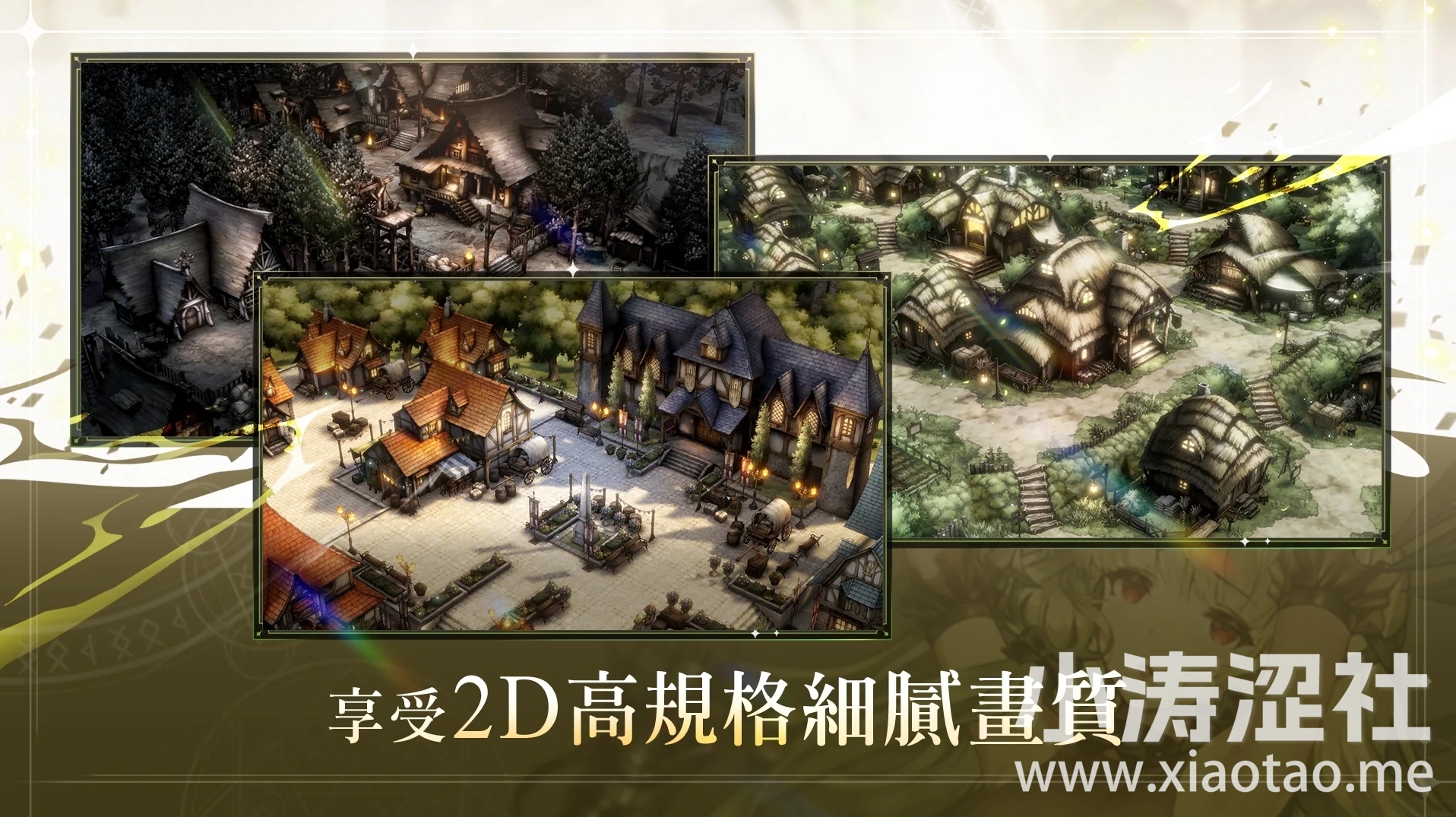 《棕色尘埃2》双平台全球正式上市 在多重宇宙里体验各角色的精彩故事