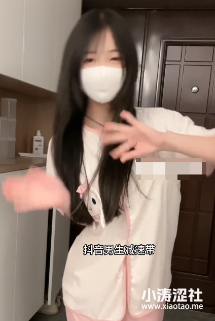 汤圆可甜了微密圈图片精选作品，抖音男生的减速带？-1
