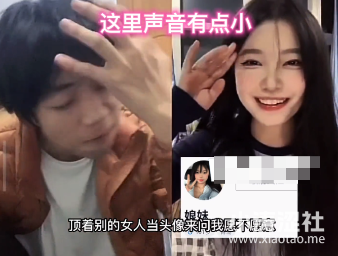 抖音1p狼的瓜是什么？1p狼表白李帅视频？-1