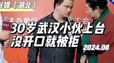 反转，反转，再反转！王婆相亲节目上出现的月入8000W的小伙，暴露了多少人性？_黑料正能量
