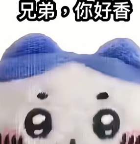 天生男娘圣体是什么梗？_黑料正能量