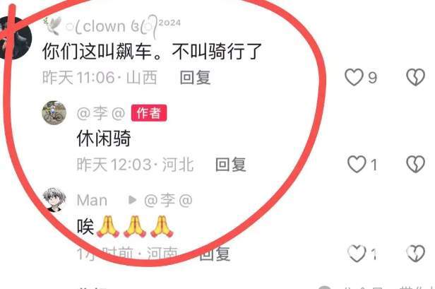 愿天堂没有自行车和傲慢！男孩骑行事故，背后的细节和真相！_黑料正能量