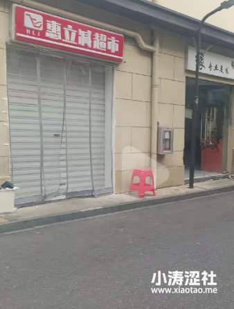 闹剧还是炒作？杭州某超市老板娘因穿着火辣，走红后被人打了..._黑料正能量