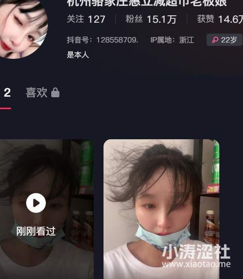 闹剧还是炒作？杭州某超市老板娘因穿着火辣，走红后被人打了..._黑料正能量