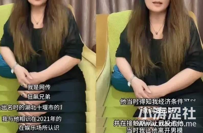 从男模到正义执行？狂飙“鸭”老弟这一路走来，到底经历了什么？_黑料正能量