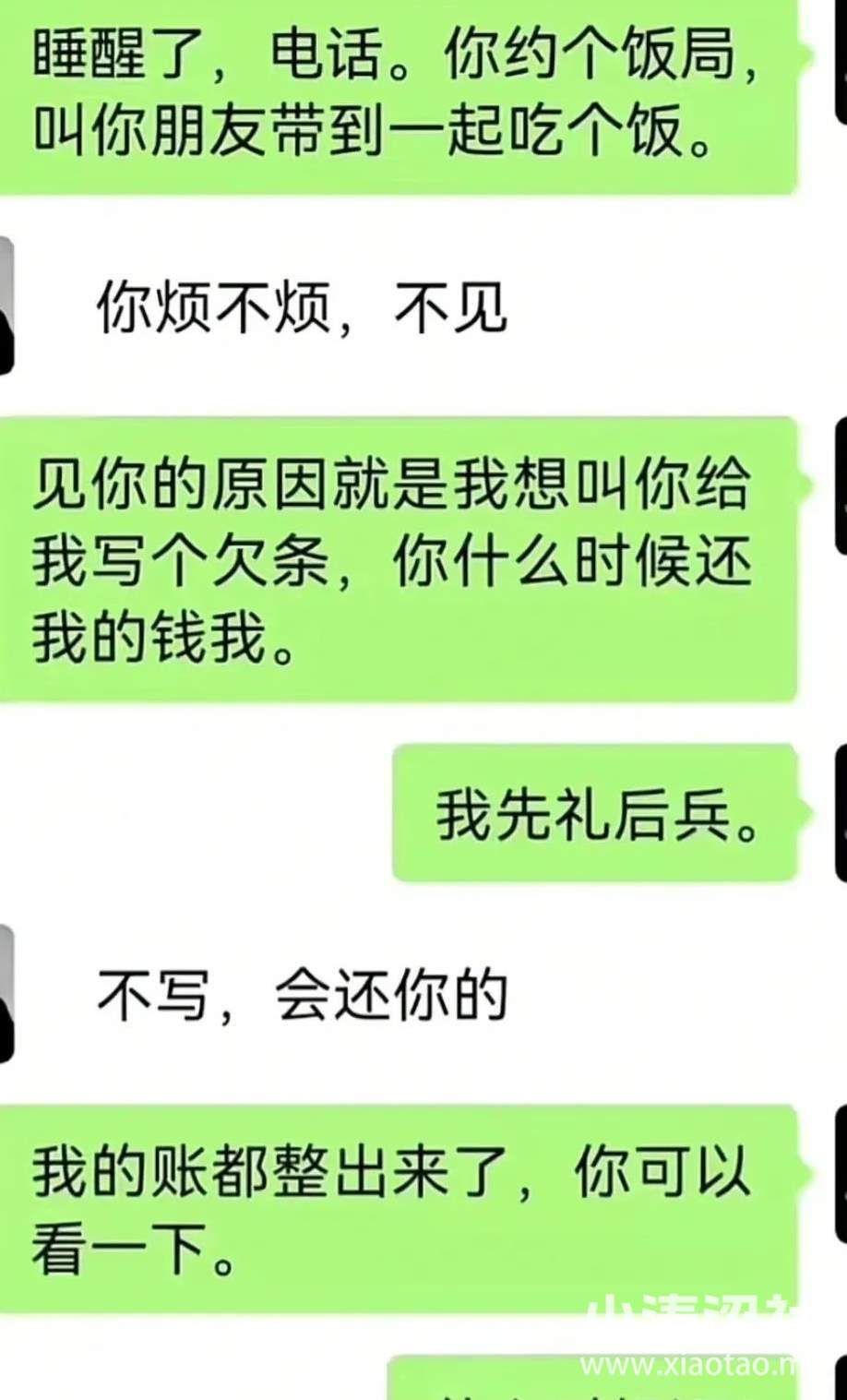 从男模到正义执行？狂飙“鸭”老弟这一路走来，到底经历了什么？_黑料正能量