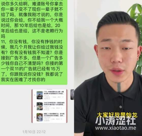 从男模到正义执行？狂飙“鸭”老弟这一路走来，到底经历了什么？_黑料正能量