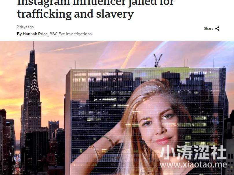 小小の震撼！蛇蝎女网红人前岁月静好GHG！私下却贩卖女性，逼她们卖..._黑料正能量