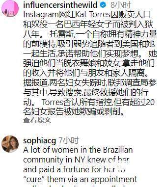 小小の震撼！蛇蝎女网红人前岁月静好GHG！私下却贩卖女性，逼她们卖..._黑料正能量
