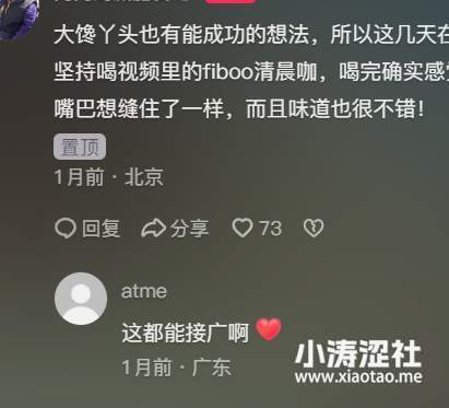 减肥是你の谎言，隆江是最美の浪漫！565.6斤微胖女孩减肥日记，是我的电子猪脚饭！_黑料正能量