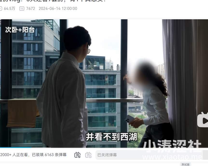 笑晕咯！B站百大再爆破防金句：看这帮社畜堵车_黑料正能量