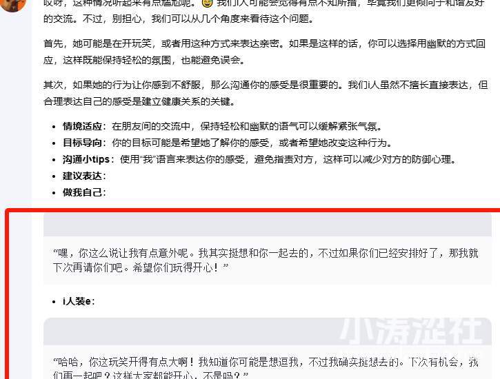 商演遭到抵制的李行亮，是“麦琳”们的福报..._黑料正能量