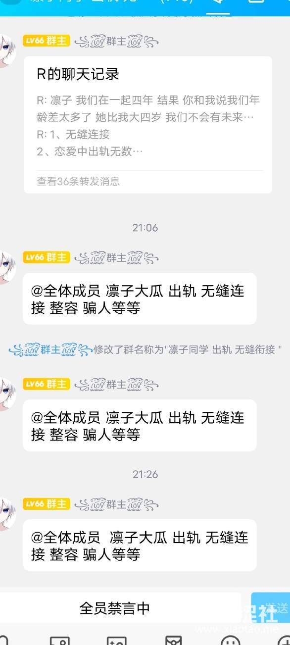 背德UPの不伦恋！B站“纯欲系”百万粉舞蹈艺术家塌房了..._黑料正能量