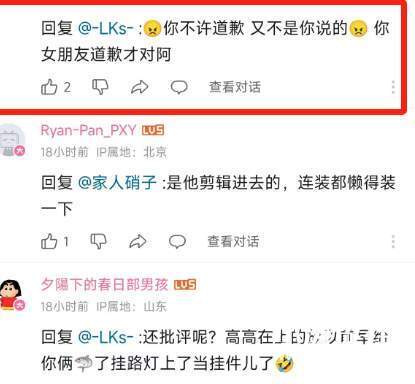 无敌辣！B站UP嘲讽社畜堵车走红后，删档、控评，互联网真的没有记忆..._黑料正能量