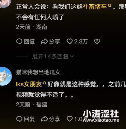 无敌辣！B站UP嘲讽社畜堵车走红后，删档、控评，互联网真的没有记忆..._黑料正能量