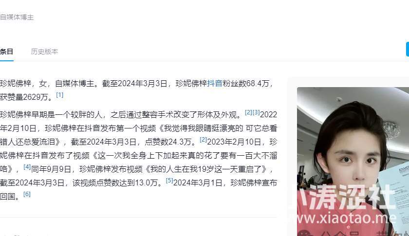 离了个大谱？幻影坦克变身魅惑美娇娘！_黑料正能量
