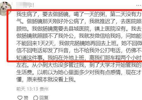 我在小红书学习：“和爸爸断绝关系”..._黑料正能量