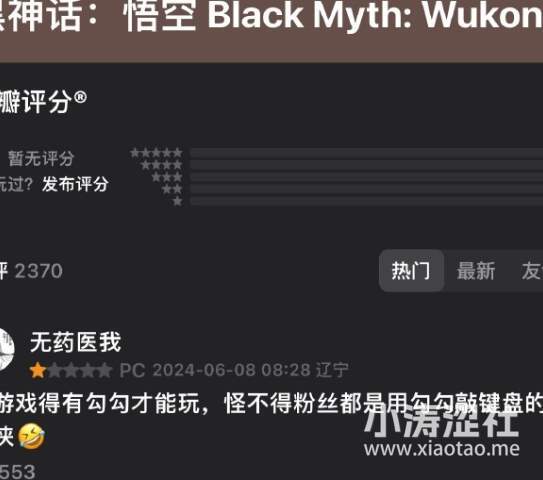 这位“齐天大圣”火出圈后，炸出了多少妖魔鬼怪？_黑料正能量