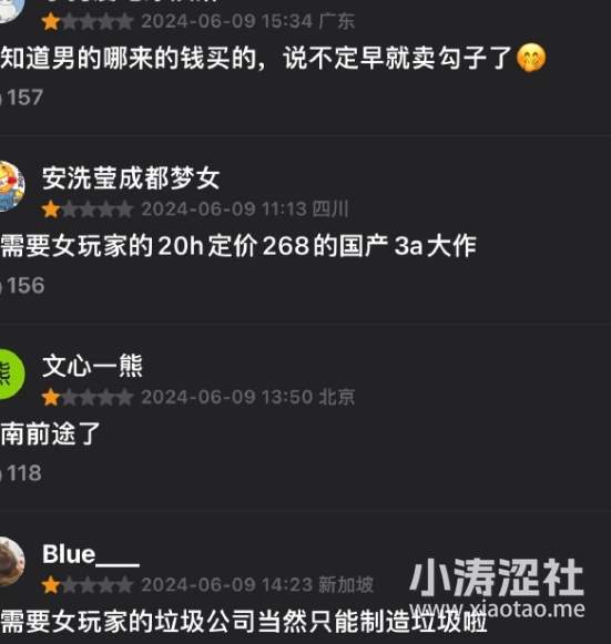这位“齐天大圣”火出圈后，炸出了多少妖魔鬼怪？_黑料正能量