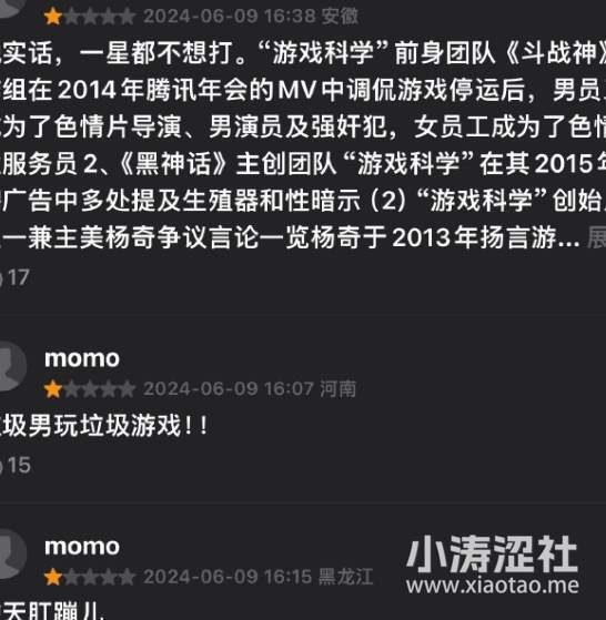 这位“齐天大圣”火出圈后，炸出了多少妖魔鬼怪？_黑料正能量