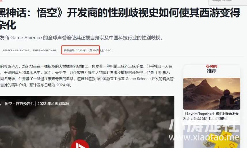 这位“齐天大圣”火出圈后，炸出了多少妖魔鬼怪？_黑料正能量