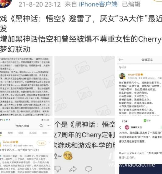 这位“齐天大圣”火出圈后，炸出了多少妖魔鬼怪？_黑料正能量