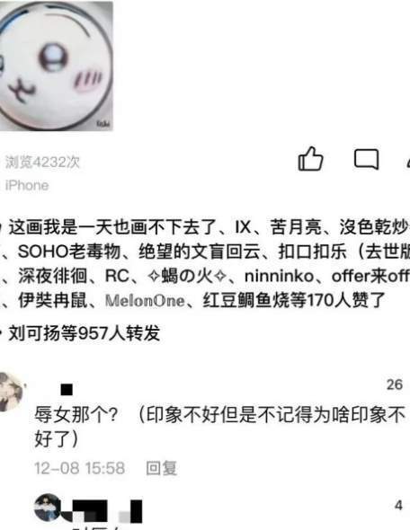 这位“齐天大圣”火出圈后，炸出了多少妖魔鬼怪？_黑料正能量