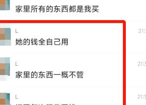 血压飙升，还是笑出声？因为生活琐事，胶佬的一柜子模型，被妻子砸了..._黑料正能量