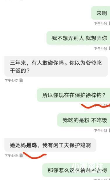 震惊Promax！家有儿女的夏东海-高亚麟，被爆出轨又家暴..._黑料正能量