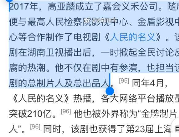 震惊Promax！家有儿女的夏东海-高亚麟，被爆出轨又家暴..._黑料正能量