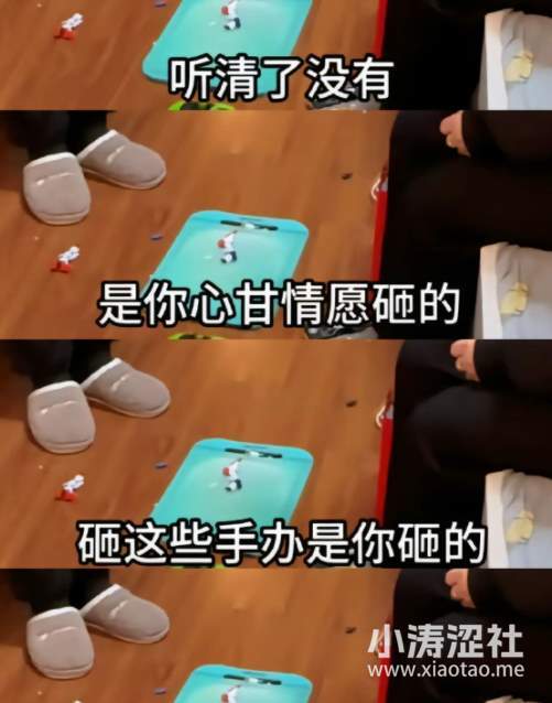 太双标！扒一扒逆天级“网红名师”赵菊英_黑料正能量