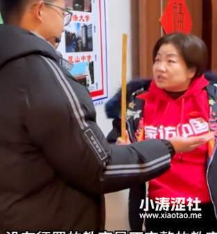 太双标！扒一扒逆天级“网红名师”赵菊英_黑料正能量