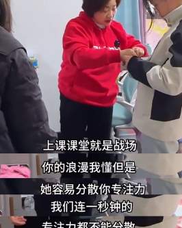 太双标！扒一扒逆天级“网红名师”赵菊英_黑料正能量