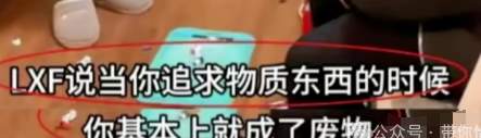 太双标！扒一扒逆天级“网红名师”赵菊英_黑料正能量