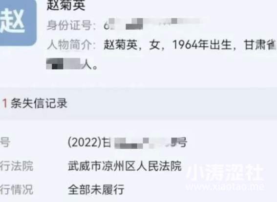 太双标！扒一扒逆天级“网红名师”赵菊英_黑料正能量
