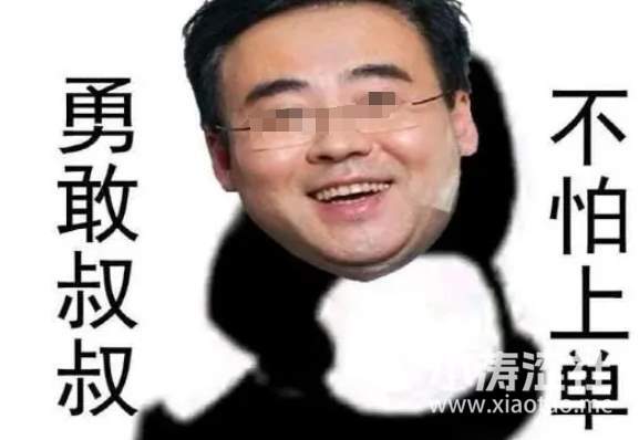 B站百大UP再塌房：抛弃七年地下女友，无缝傍富婆...._黑料正能量
