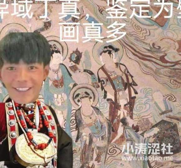 B站百大UP再塌房：抛弃七年地下女友，无缝傍富婆...._黑料正能量