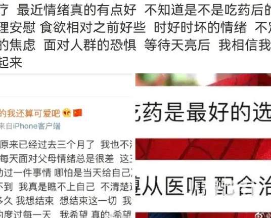 B站百大UP再塌房：抛弃七年地下女友，无缝傍富婆...._黑料正能量