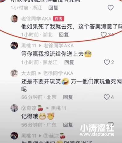 “我用生命担保，胖猫没死，事件反转了！”_黑料正能量