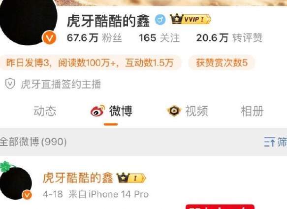 “我用生命担保，胖猫没死，事件反转了！”_黑料正能量