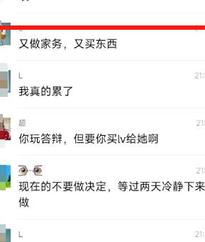 血压飙升，还是笑出声？因为生活琐事，胶佬的一柜子模型，被妻子砸了..._黑料正能量