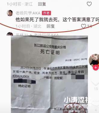 “我用生命担保，胖猫没死，事件反转了！”_黑料正能量