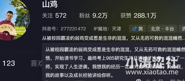 因为长相“顶配”，被男人疯狂骚扰的老哥成了“同”圈天菜！_黑料正能量