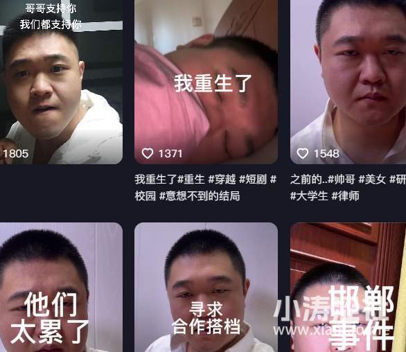 因为长相“顶配”，被男人疯狂骚扰的老哥成了“同”圈天菜！_黑料正能量
