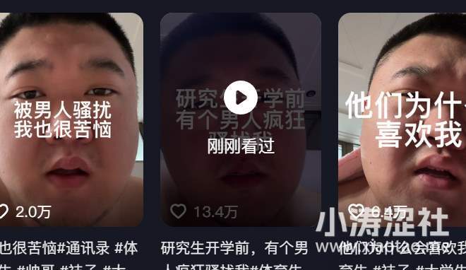 因为长相“顶配”，被男人疯狂骚扰的老哥成了“同”圈天菜！_黑料正能量